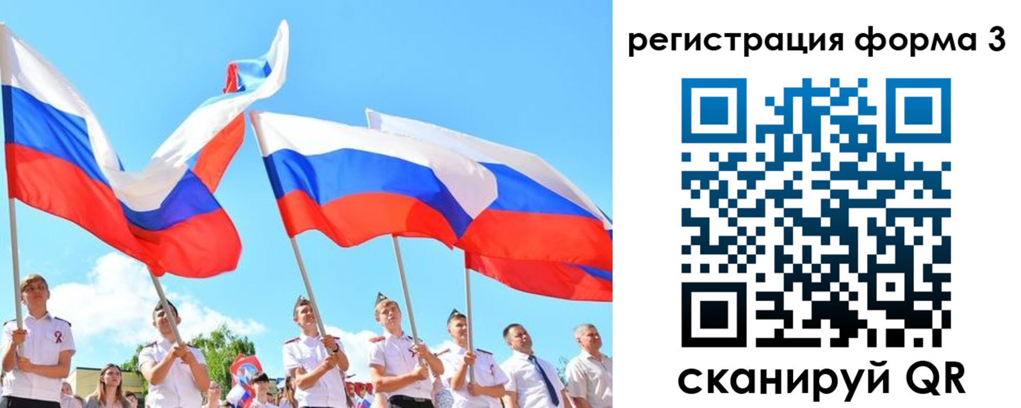прописка штамп в Похвистнево