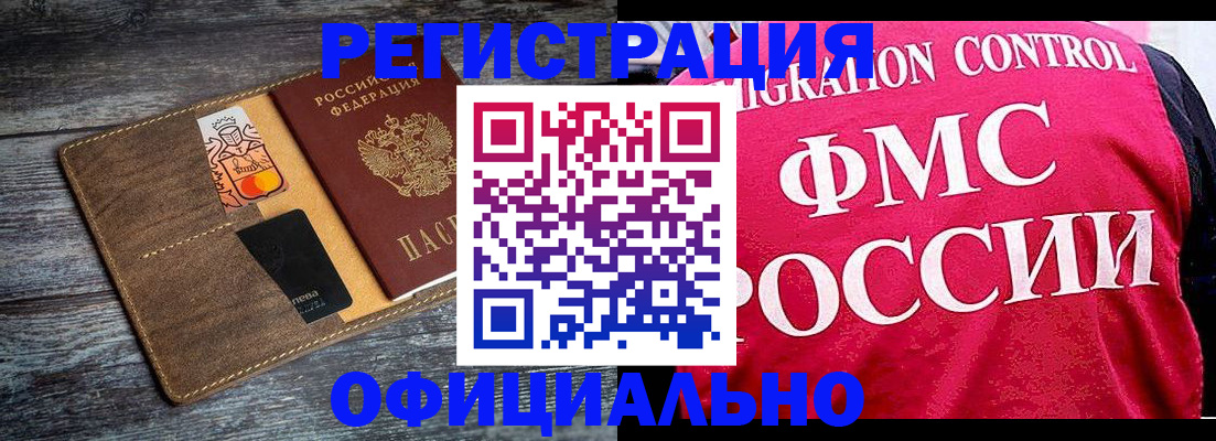 регистрация для дет. сада в Похвистнево