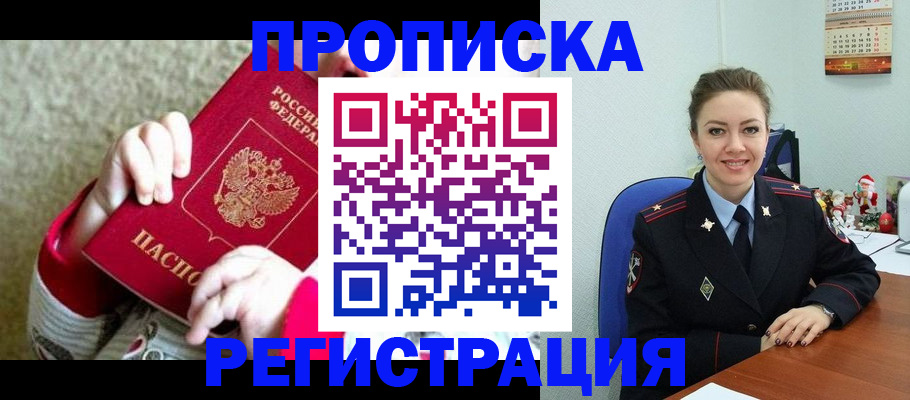 форма 3 в Похвистнево